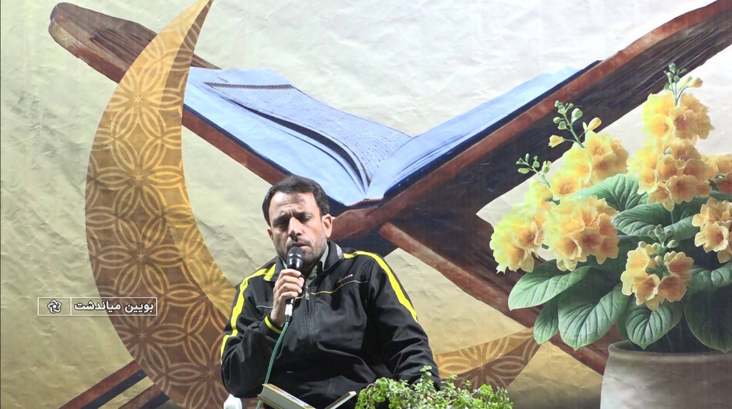پیام سپاهان