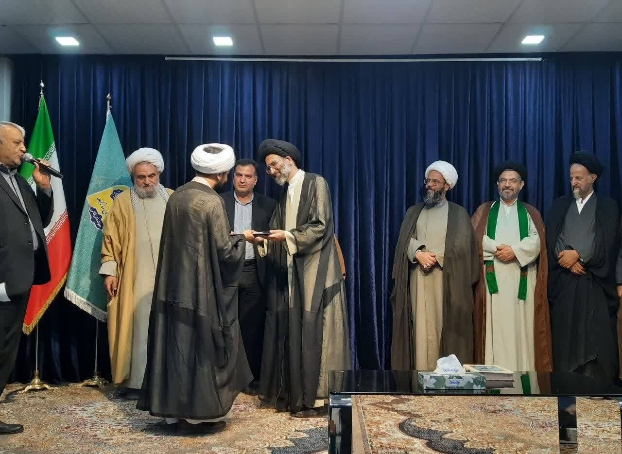 پیام سپاهان