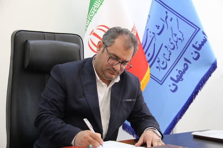 اختصاص ۲۸۰۰ میلیارد تومان برای حوزه گردشگری استان اصفهان