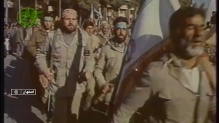 پیام سپاهان