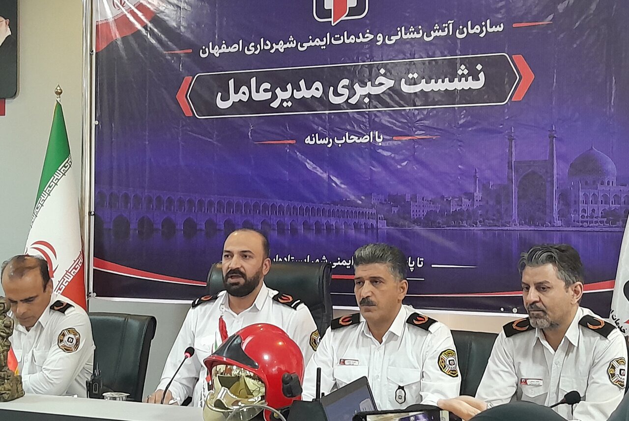 کاهش ۵ درصدی حریق در اصفهان؛ خودروی MCU فرماندهی سیار رونمایی می‌شود