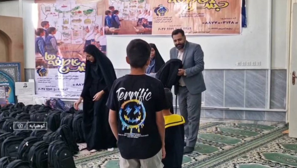 پیام سپاهان