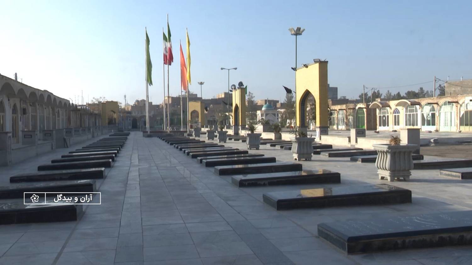 اربابی بیدگلی تنها خانواده دارای سه شهید در آران و بیدگل