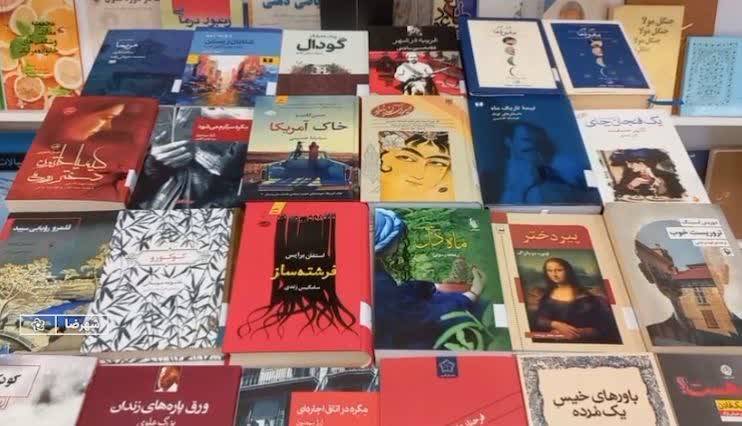 پیام سپاهان