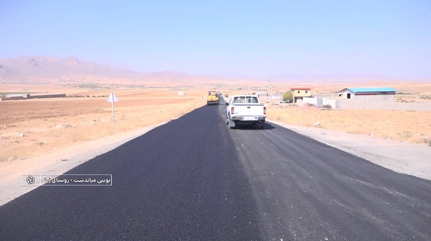پیام سپاهان