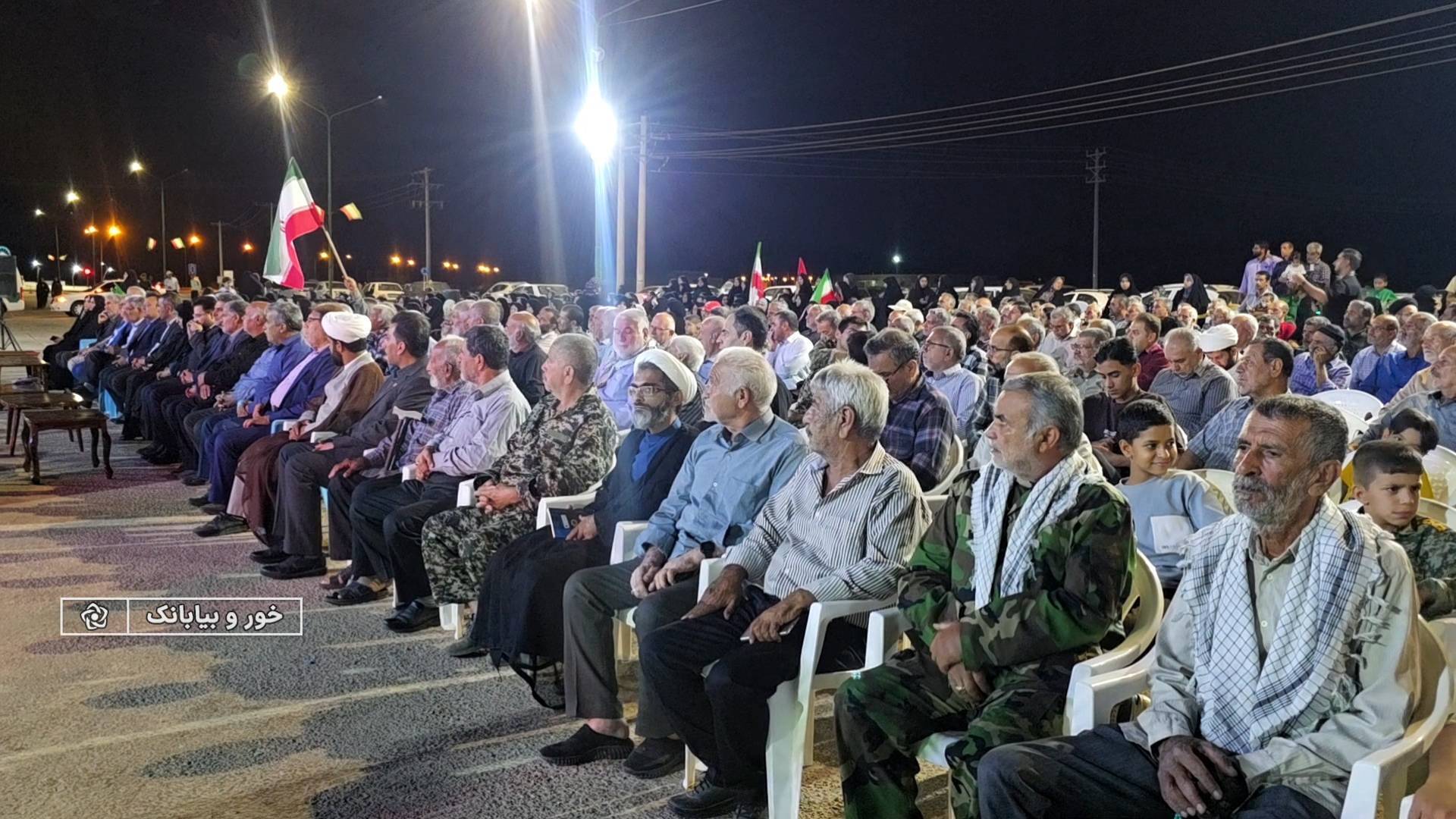 پیام سپاهان