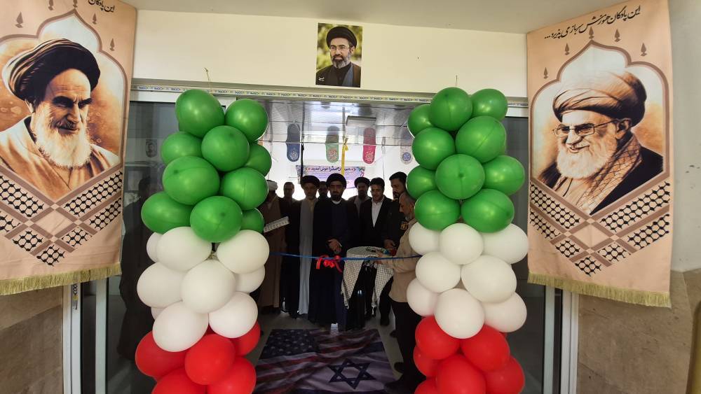پیام سپاهان