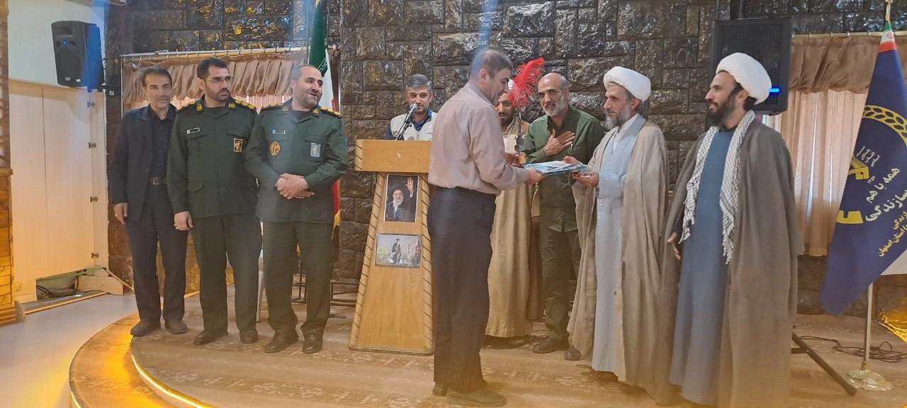 تجلیل از موکب‌داران و نقش‌آفرینان تجمعات مردمی در لنجان