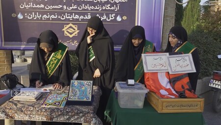 پیام سپاهان