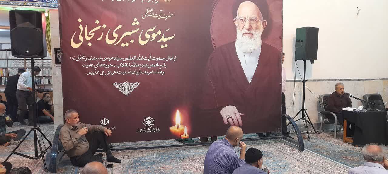 پیام سپاهان