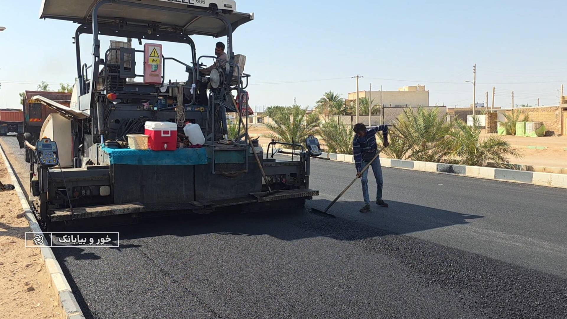 پیام سپاهان