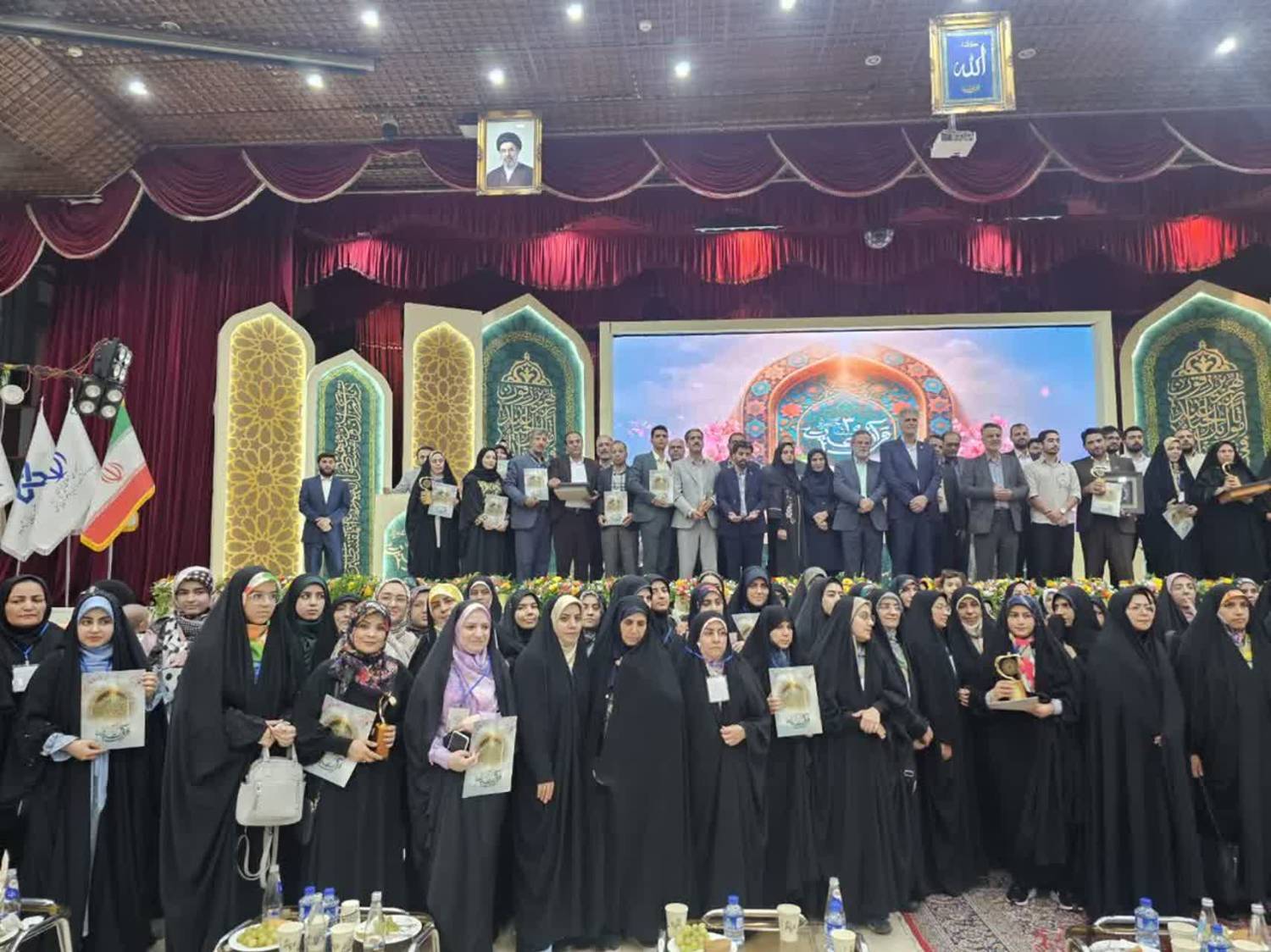 پیام سپاهان