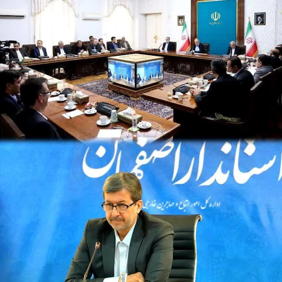 افتتاح هشت طرح گردشگری در اصفهان در هفته گردشگری