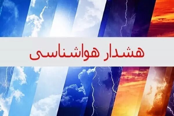 مجلس ترحیم متفاوت بانوی خیر اصفهانی؛ از آزادی زندانیان تا اهدای جهیزیه