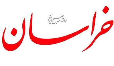 سرمقاله خراسان/ لااقل دفاع مقدس دوم و سوم را از بخشنامه‌ها نجات دهیم