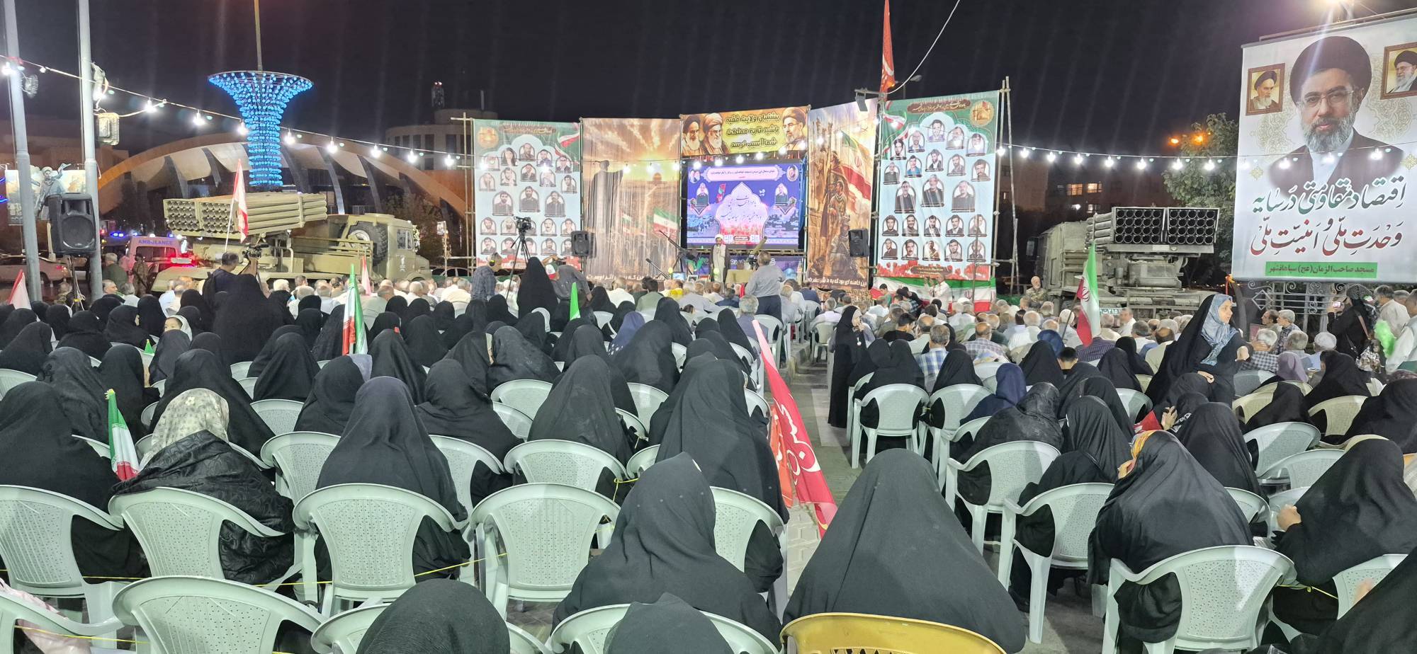 پیام سپاهان