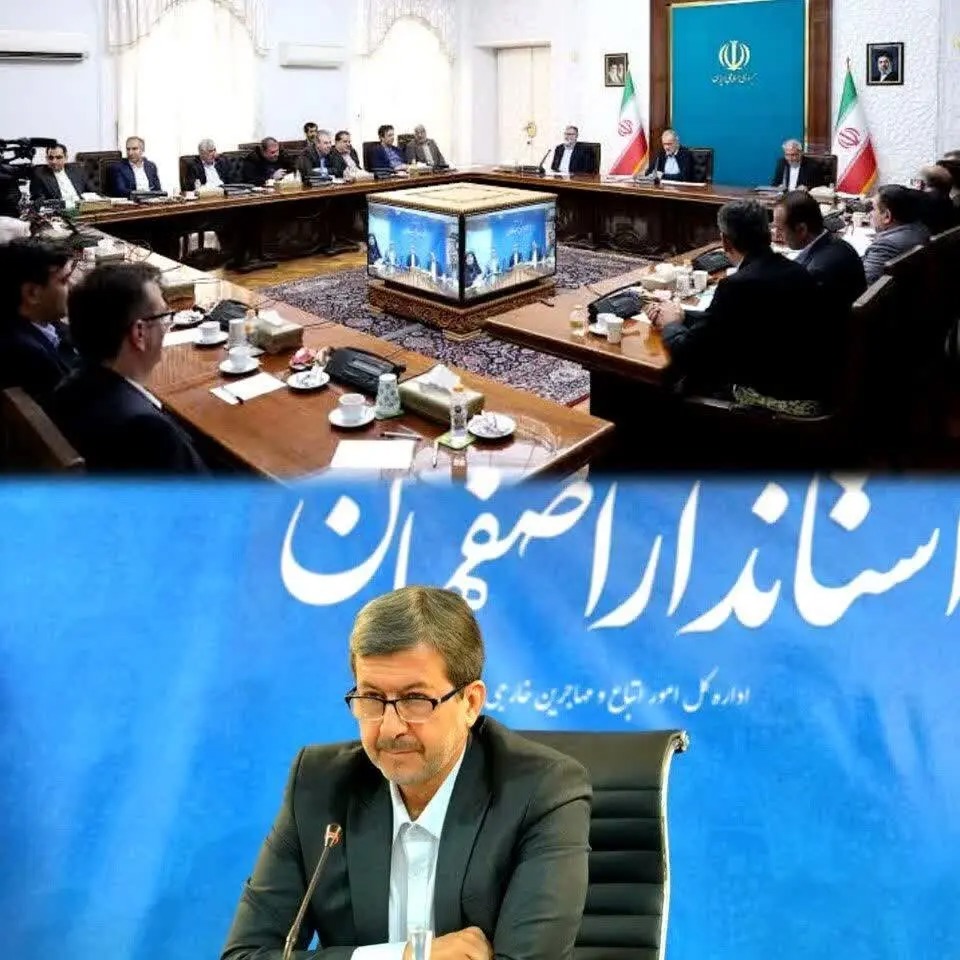 اصفهان میزبان ۸ پروژه کلان گردشگری شد؛ اشتغال‌زایی برای ۳۲۳ نفر