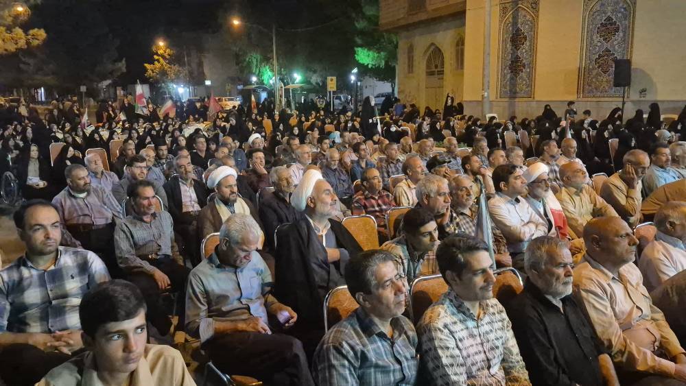 پیام سپاهان