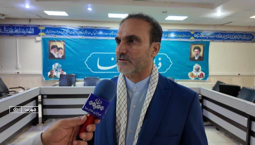 پیام سپاهان