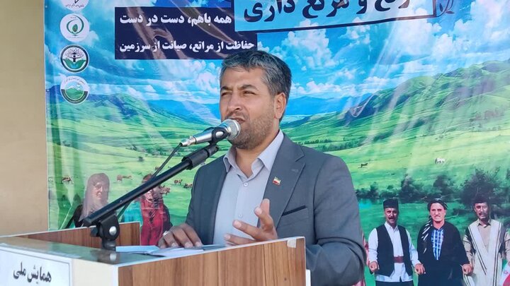 پیام سپاهان