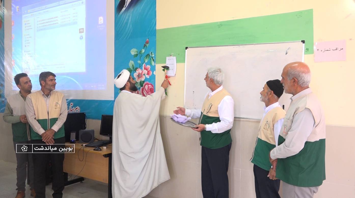 پیام سپاهان