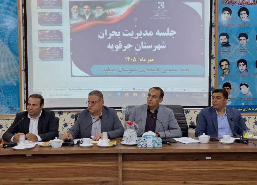 رودخانه‌های فصلی و مسیل‌های جرقویه در انتظار اعتبارات ملی