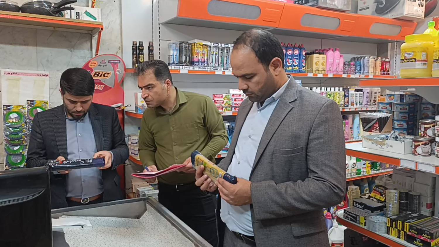 پیام سپاهان