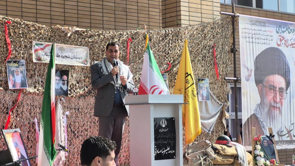 پیام سپاهان