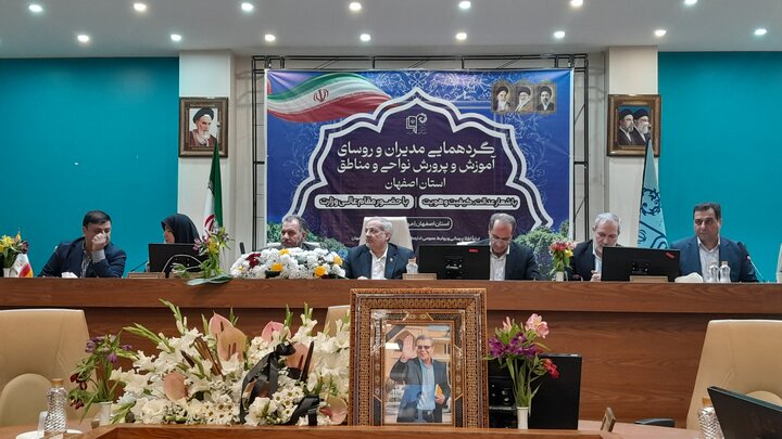 پیام سپاهان