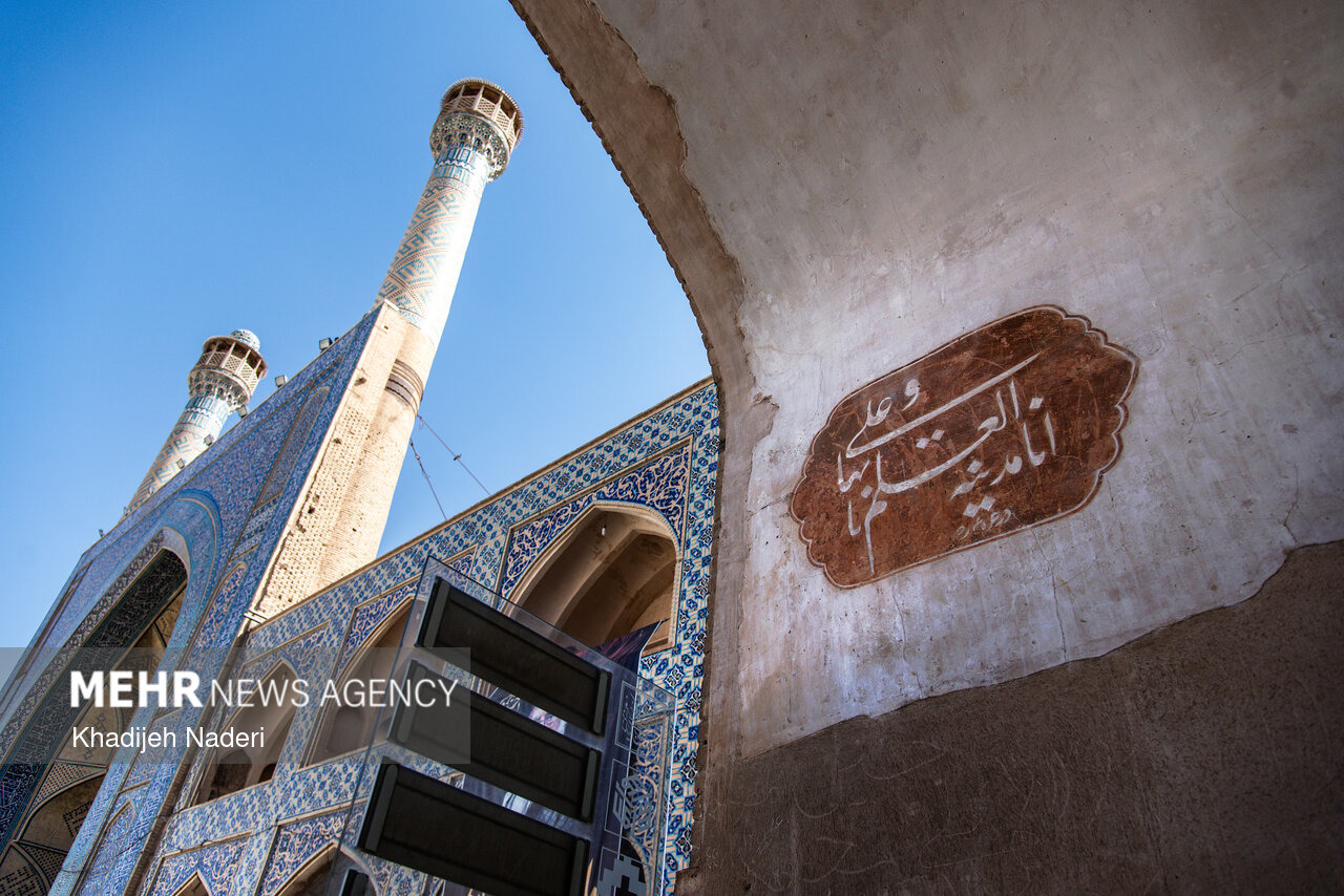 صالحی امیری: مسجد جامع اصفهان هویت ایران است
