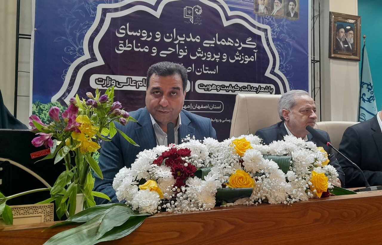 سامانه هوشمند پایش یادگیری دانش‌آموزان در اصفهان طراحی شد