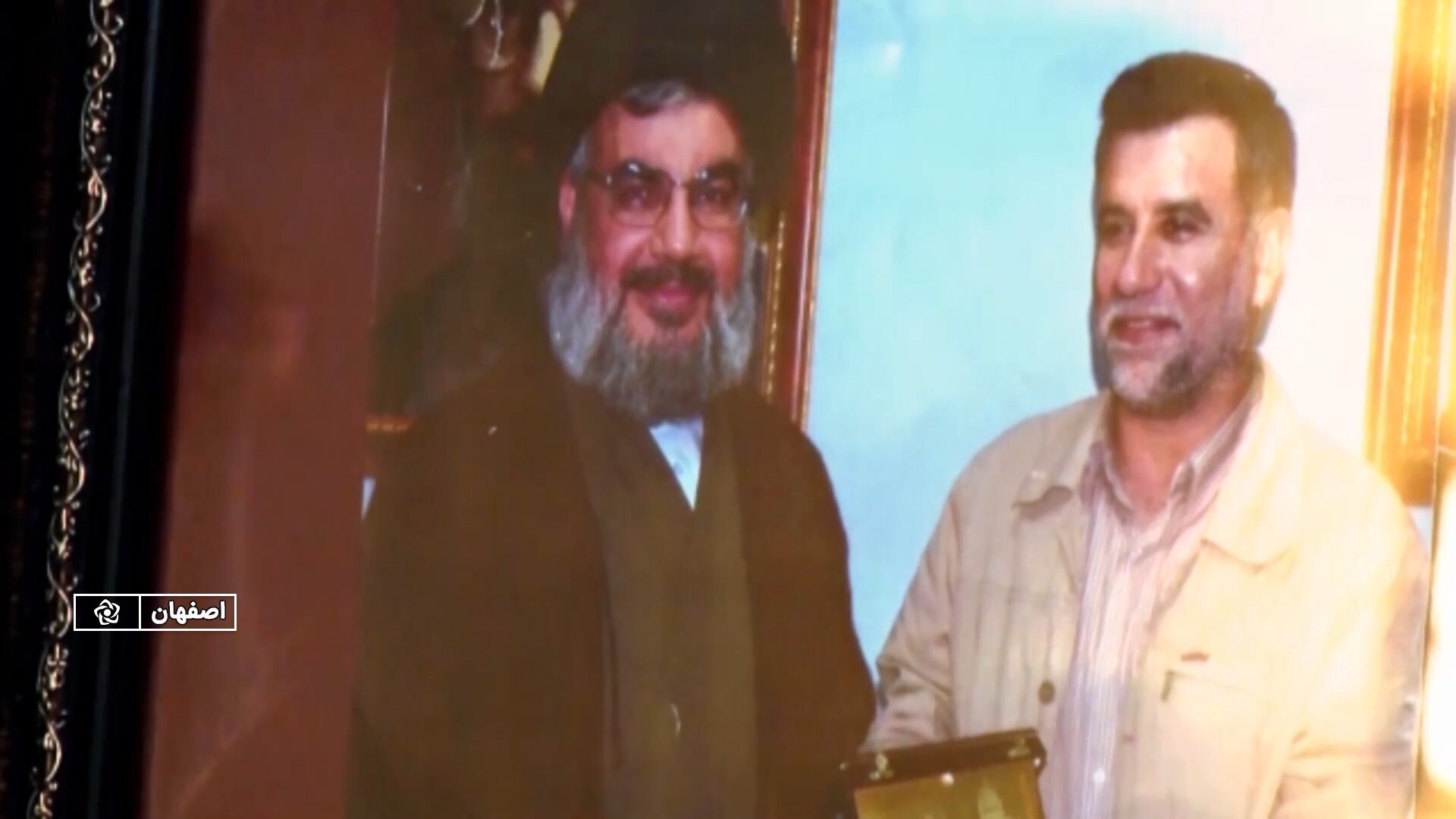 پیام سپاهان
