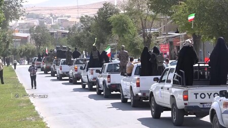 پیام سپاهان
