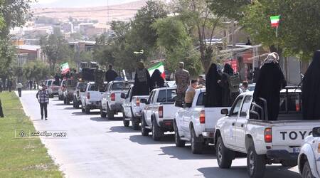 پیام سپاهان