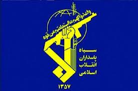 پیام سپاهان