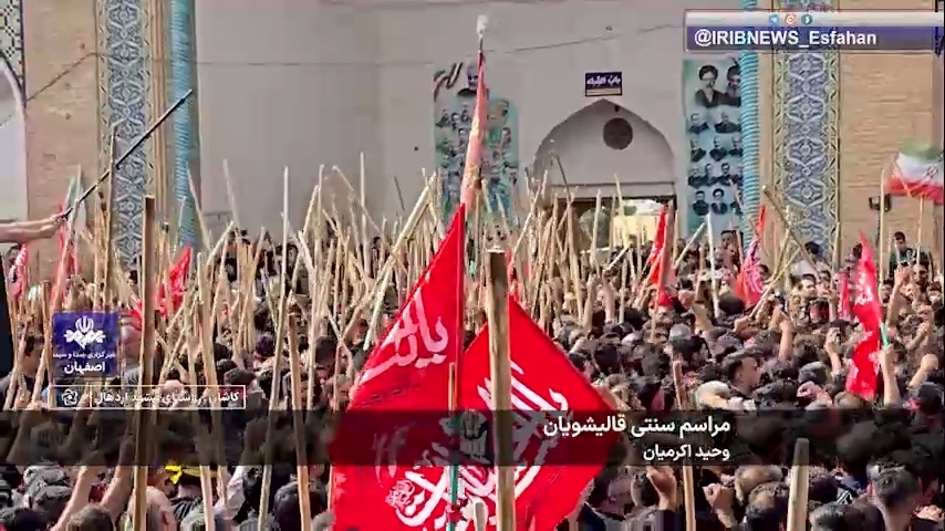 پیام سپاهان