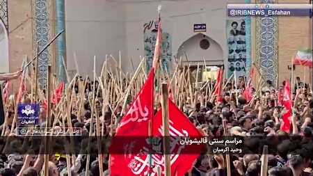پیام سپاهان