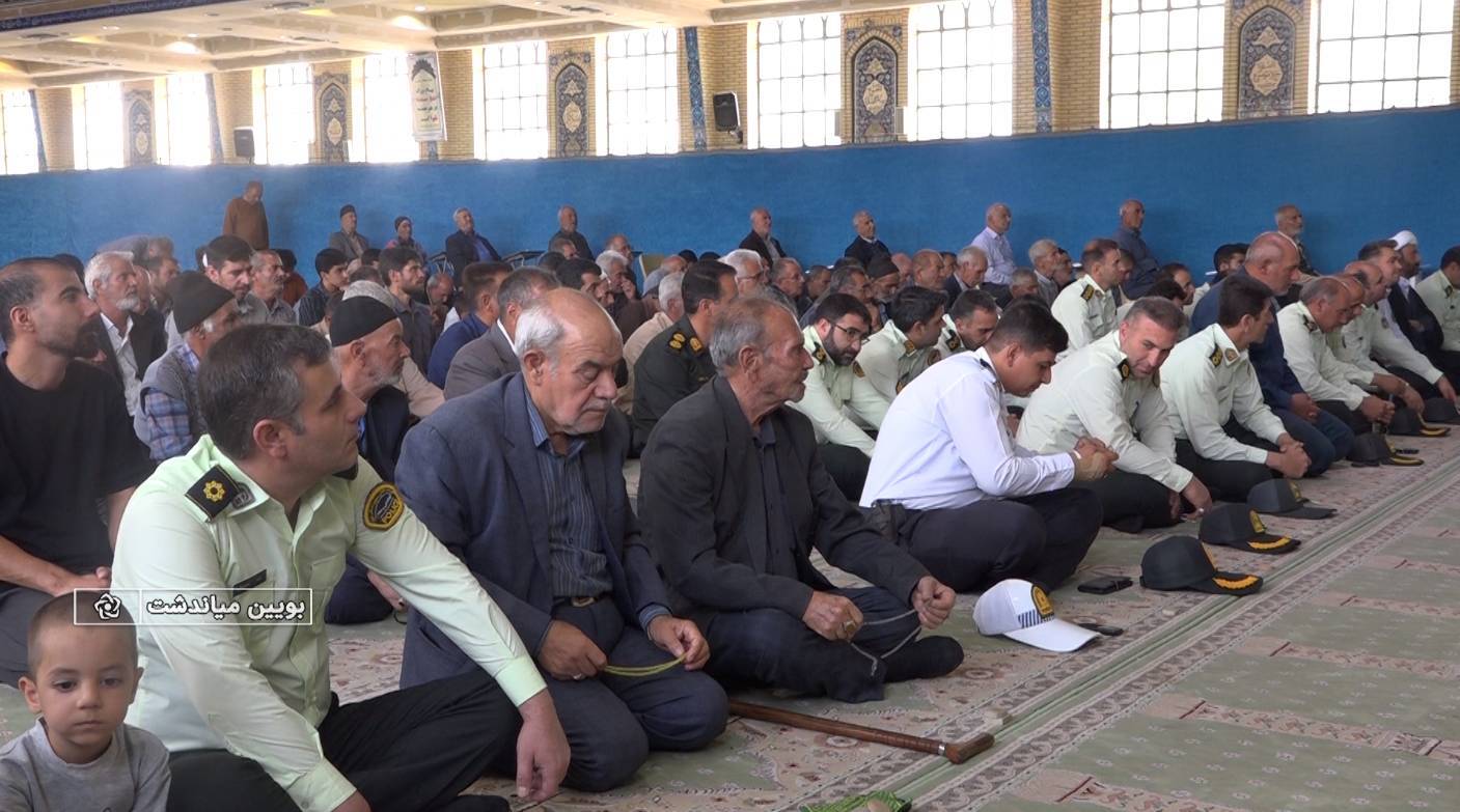 پیام سپاهان