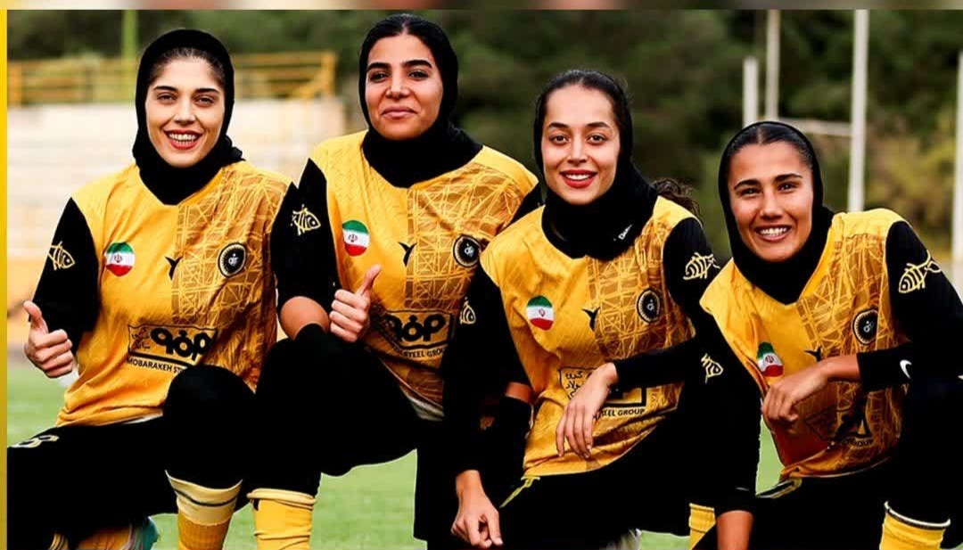 پیام سپاهان