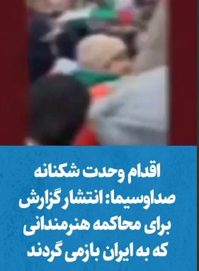 پیام سپاهان