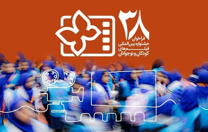 پیام سپاهان