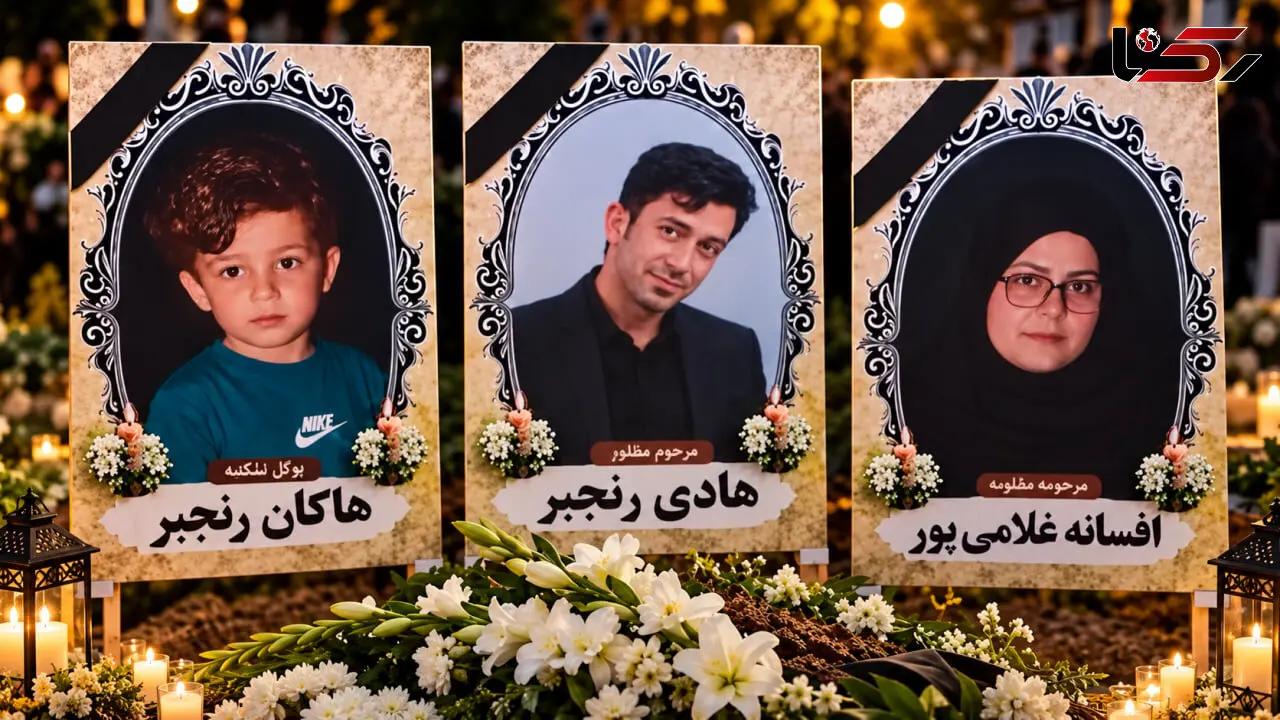 پیام سپاهان