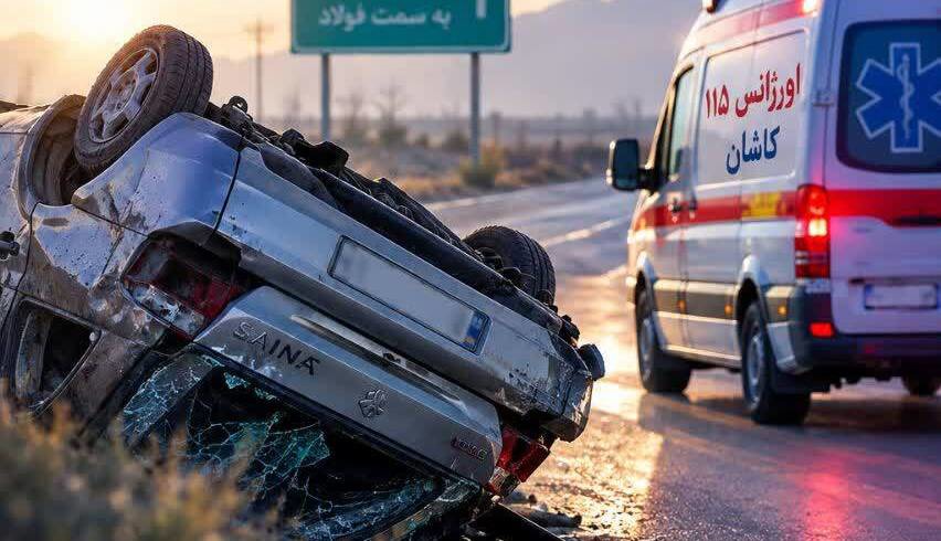 یک کشته و ۲ مصدوم بر اثر واژگونی ساینا در آران‌وبیدگل
