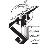 پیام سپاه حضرت صاحب‌الزمان(عج) استان به مناسبت هفته نیروی انتظامی