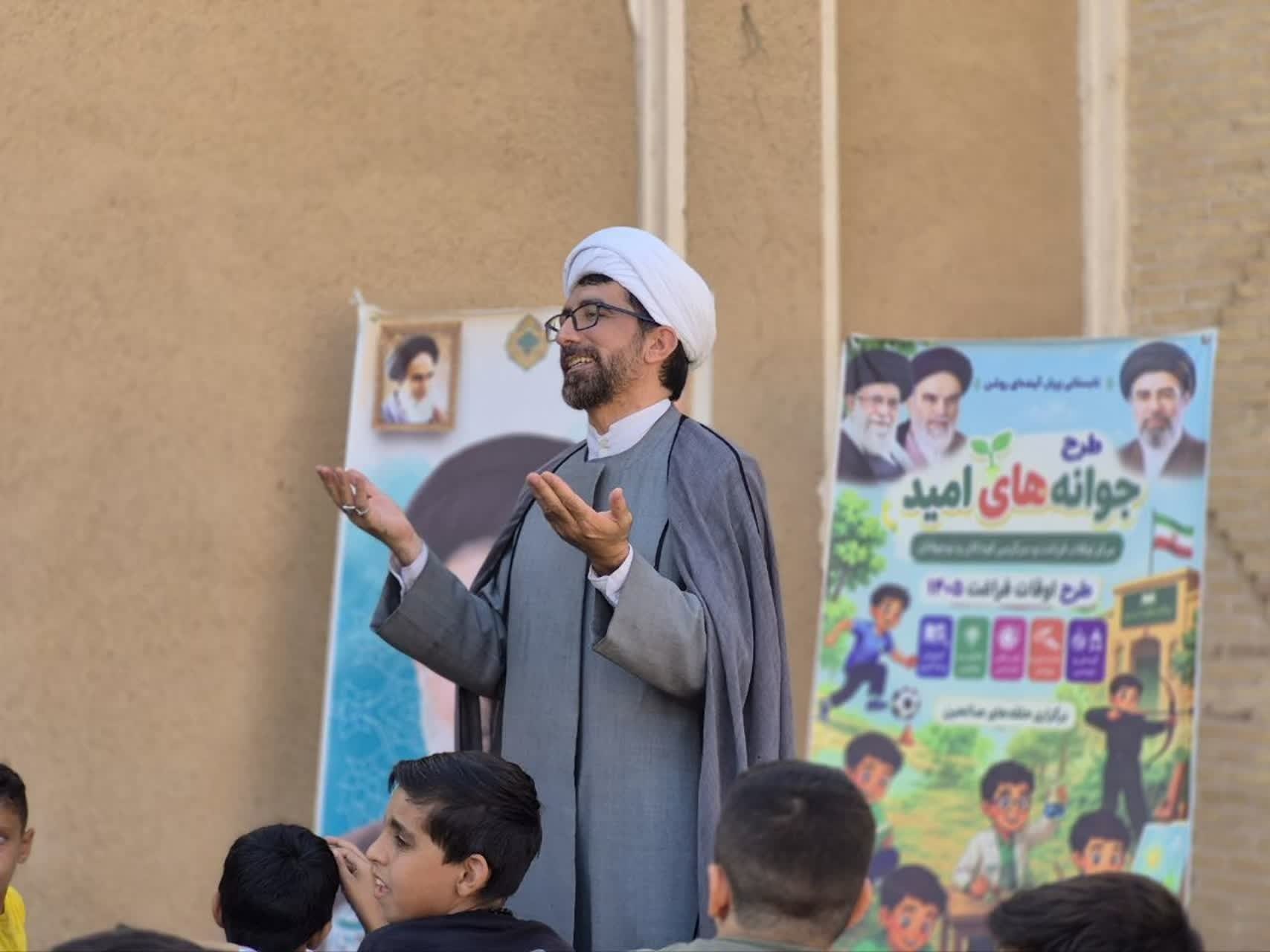 پیام سپاهان