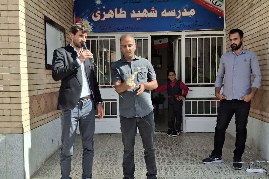پیام سپاهان