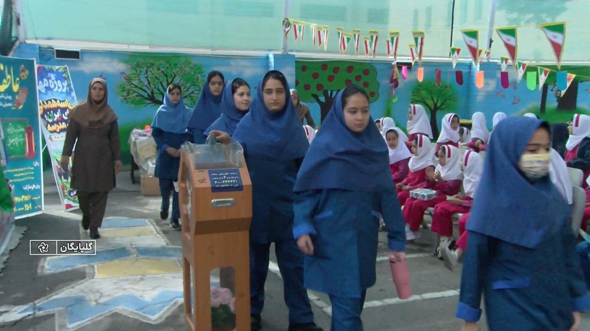 پیام سپاهان