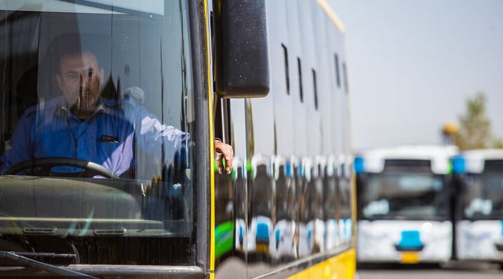 پیام سپاهان