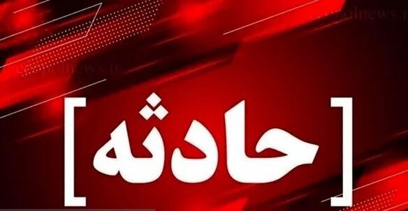 پیام سپاهان