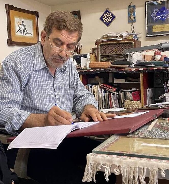 پیام سپاهان